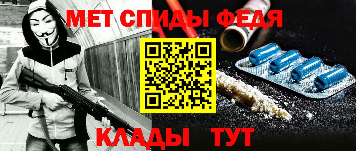 АМФ 98% Орехово-Зуево