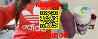 стафф Сланцы