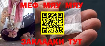 стафф Сланцы