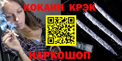 мефедрон мука Ставрополь