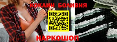 героин Славгород