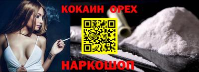 героин Славгород