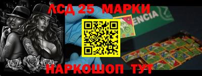 стафф Сланцы