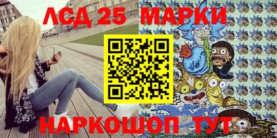 стафф Сланцы