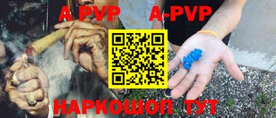 сатива Старая Купавна