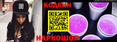 стафф Сланцы