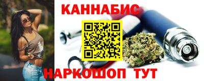стафф Сланцы