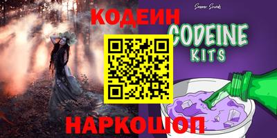 стафф Сланцы
