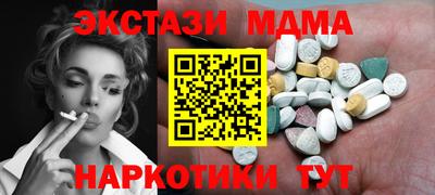 героин Славгород