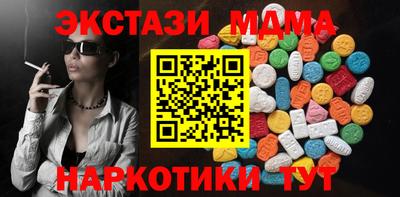 героин Славгород