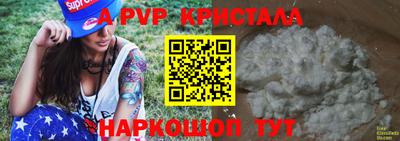 героин Славгород