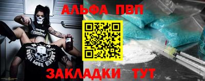 стафф Сланцы