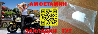 стафф Сланцы