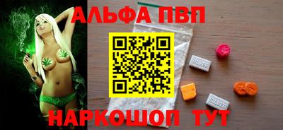 стафф Сланцы