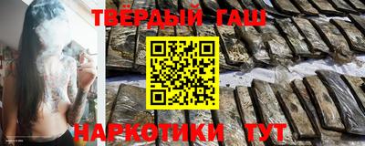 мефедрон мука Ставрополь