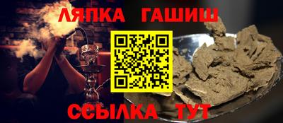 сатива Старая Купавна