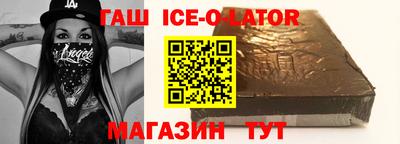 героин Славгород