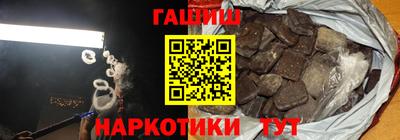 героин Славгород