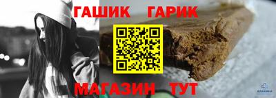 стафф Сланцы