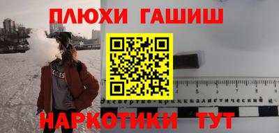 apvp Славянск-на-Кубани