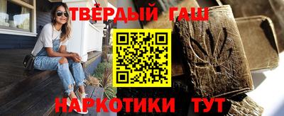 стафф Сланцы