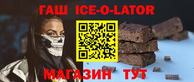 героин Славгород