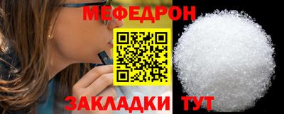 стафф Сланцы