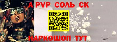 Альфа ПВП Среднеуральск