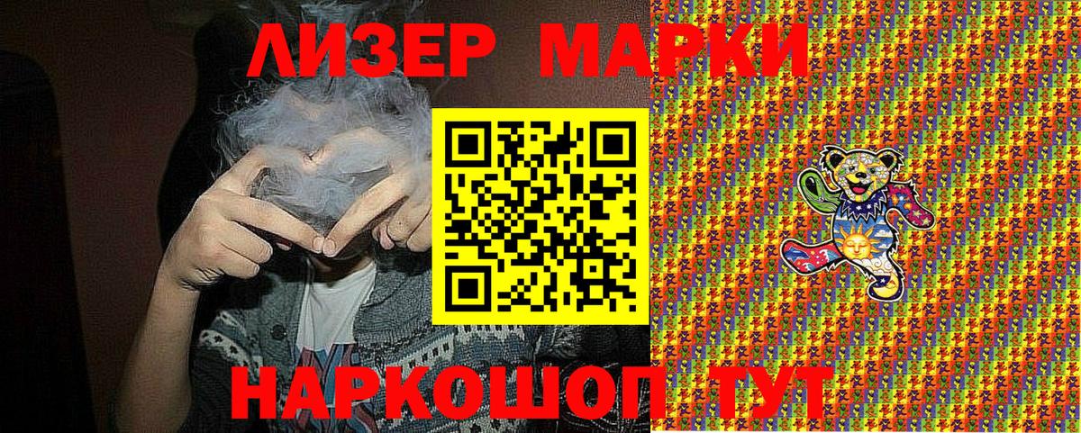 Наркотические марки  Марки N-bome 1,5мг  Орехово-Зуево  Вход с VPN  Марки N-bome 1,5мг 