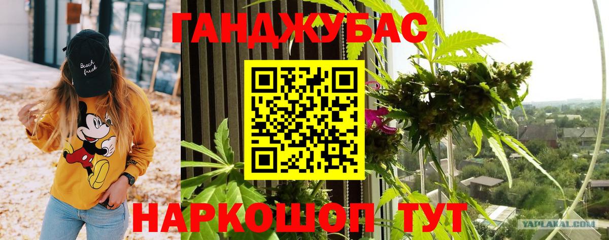 Каннабис LSD WEED  Шишки марихуана план  Вход с VPN  Шишки марихуана тримм  Канабис LSD WEED  Орехово-Зуево 